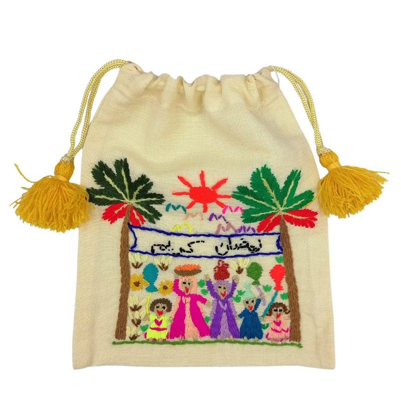 Ramadan Kareem Pouch